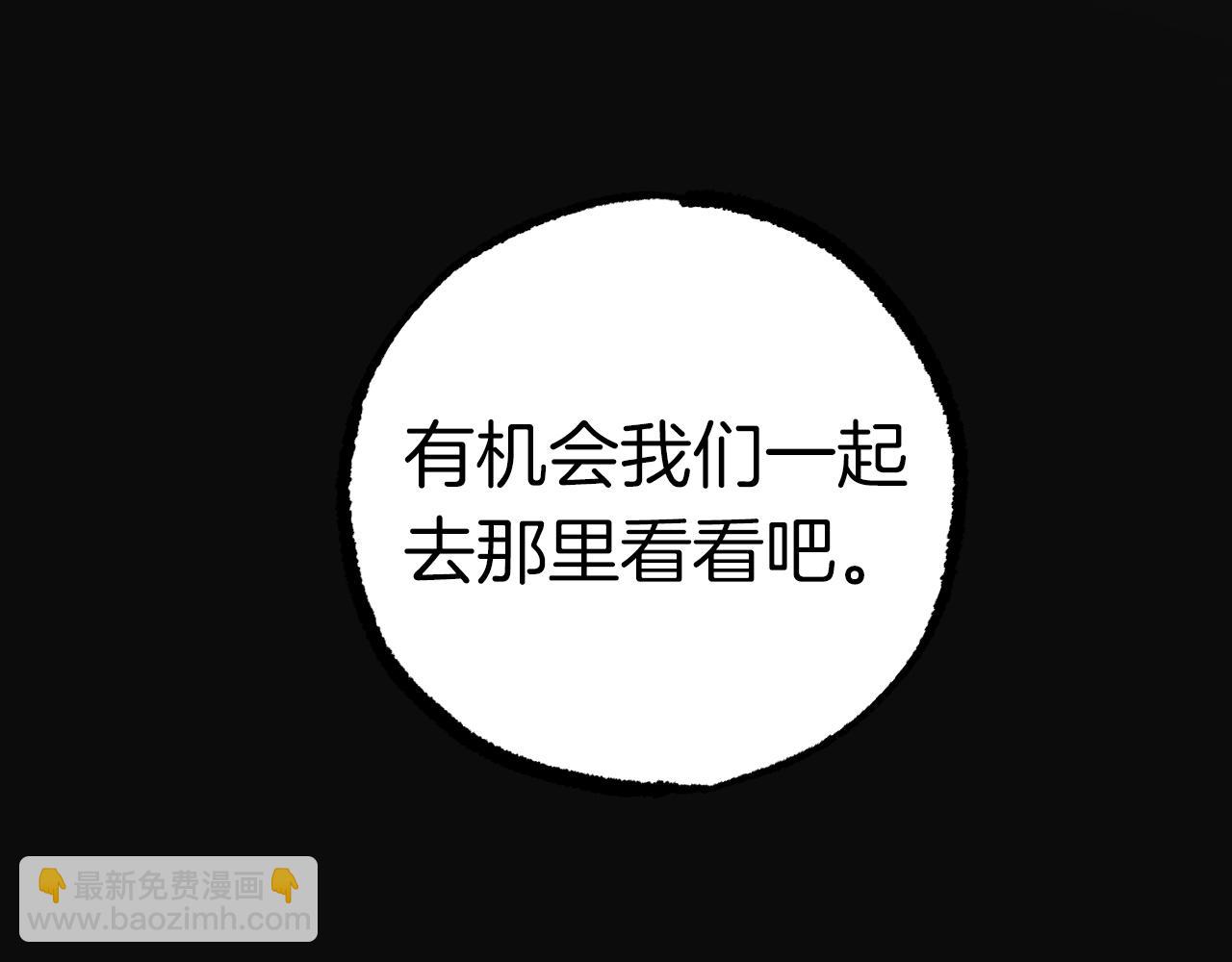 第33话 离别217