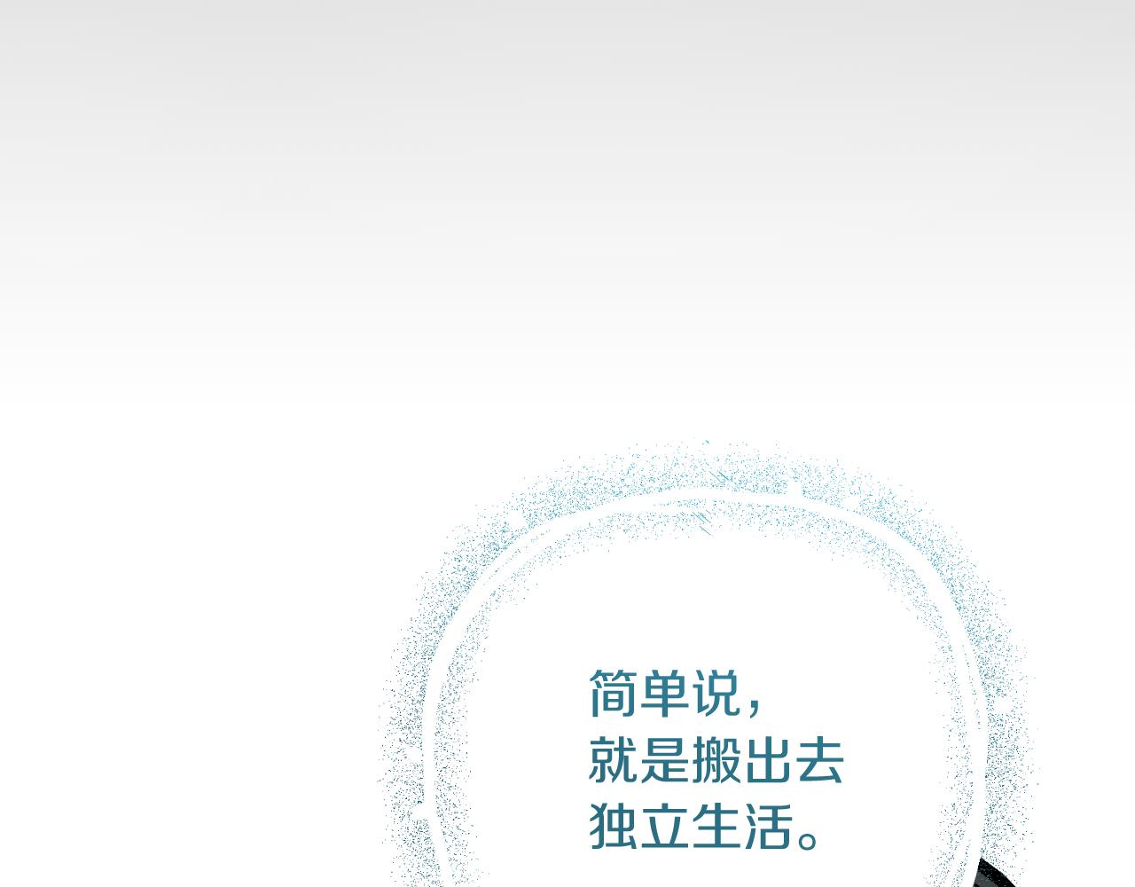 第33话 离别230