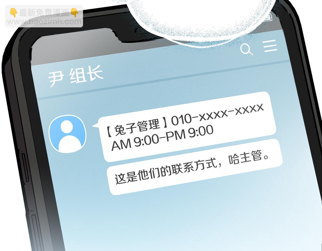 第33话 离别231