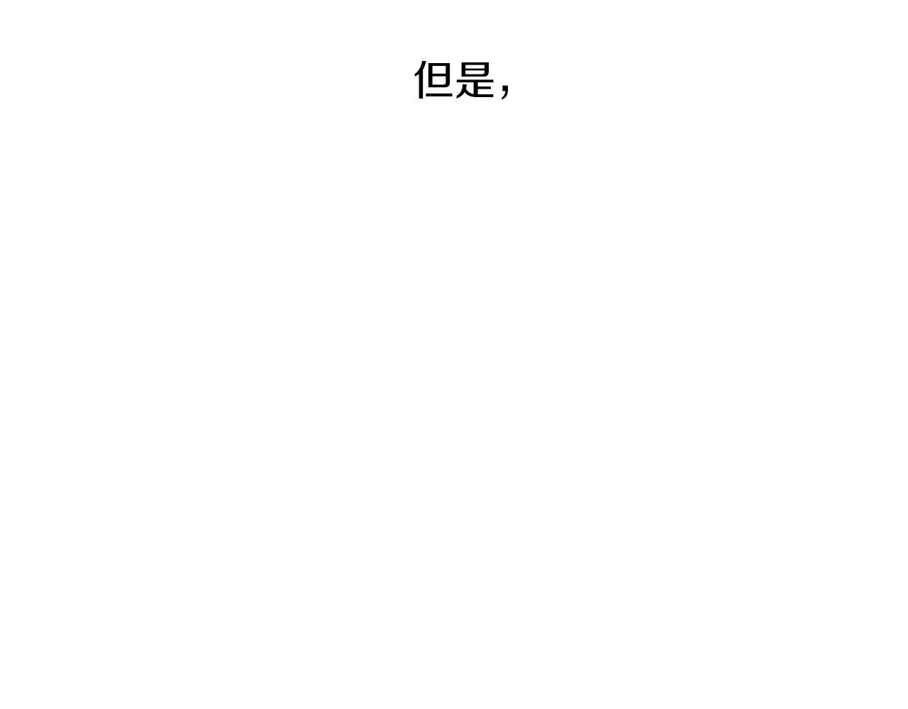 第33话 离别233