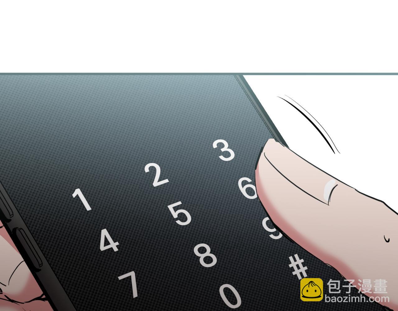 第33话 离别237