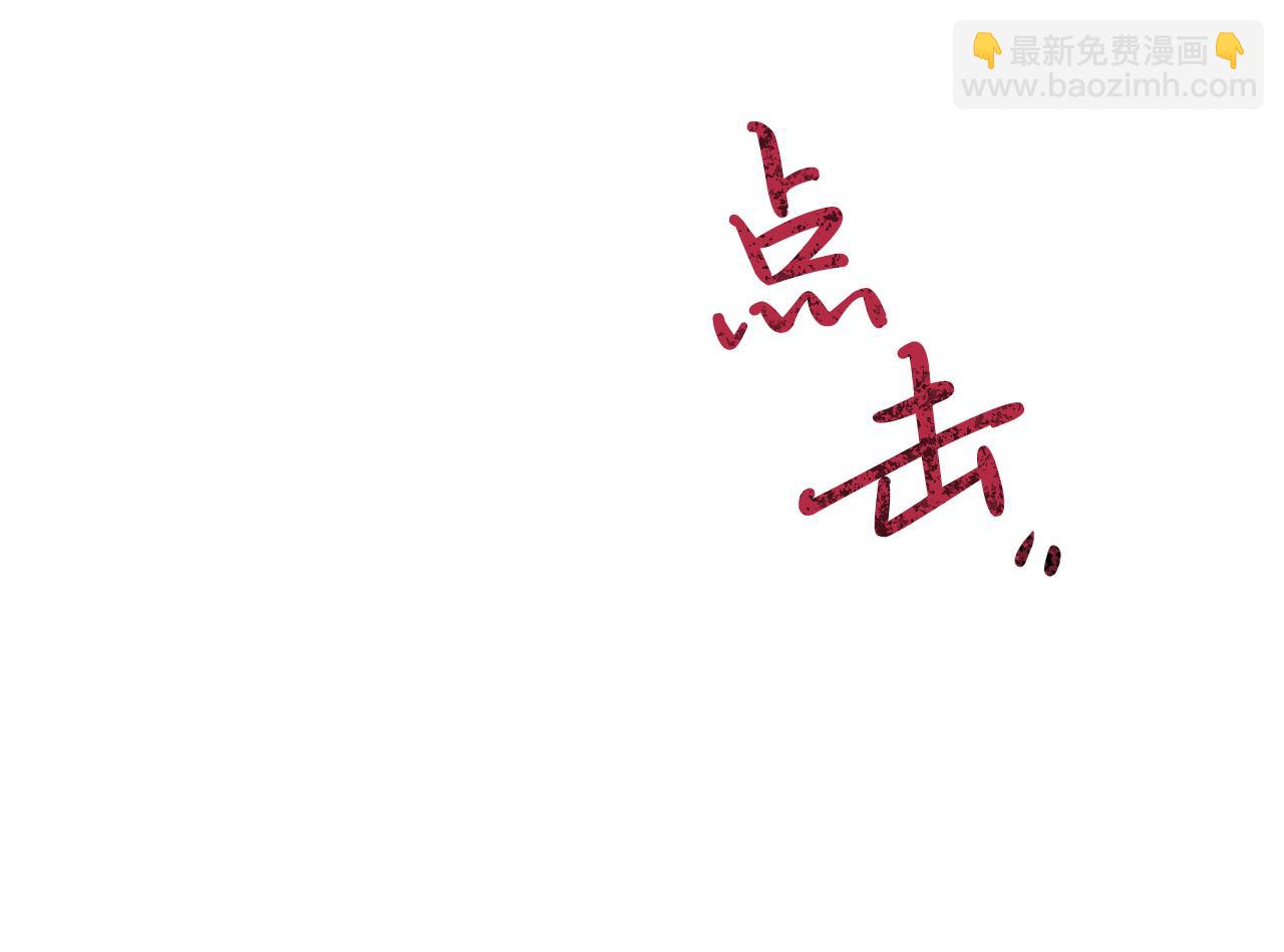 第33话 离别240