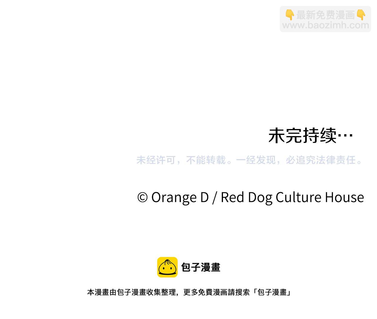 第33话 离别241