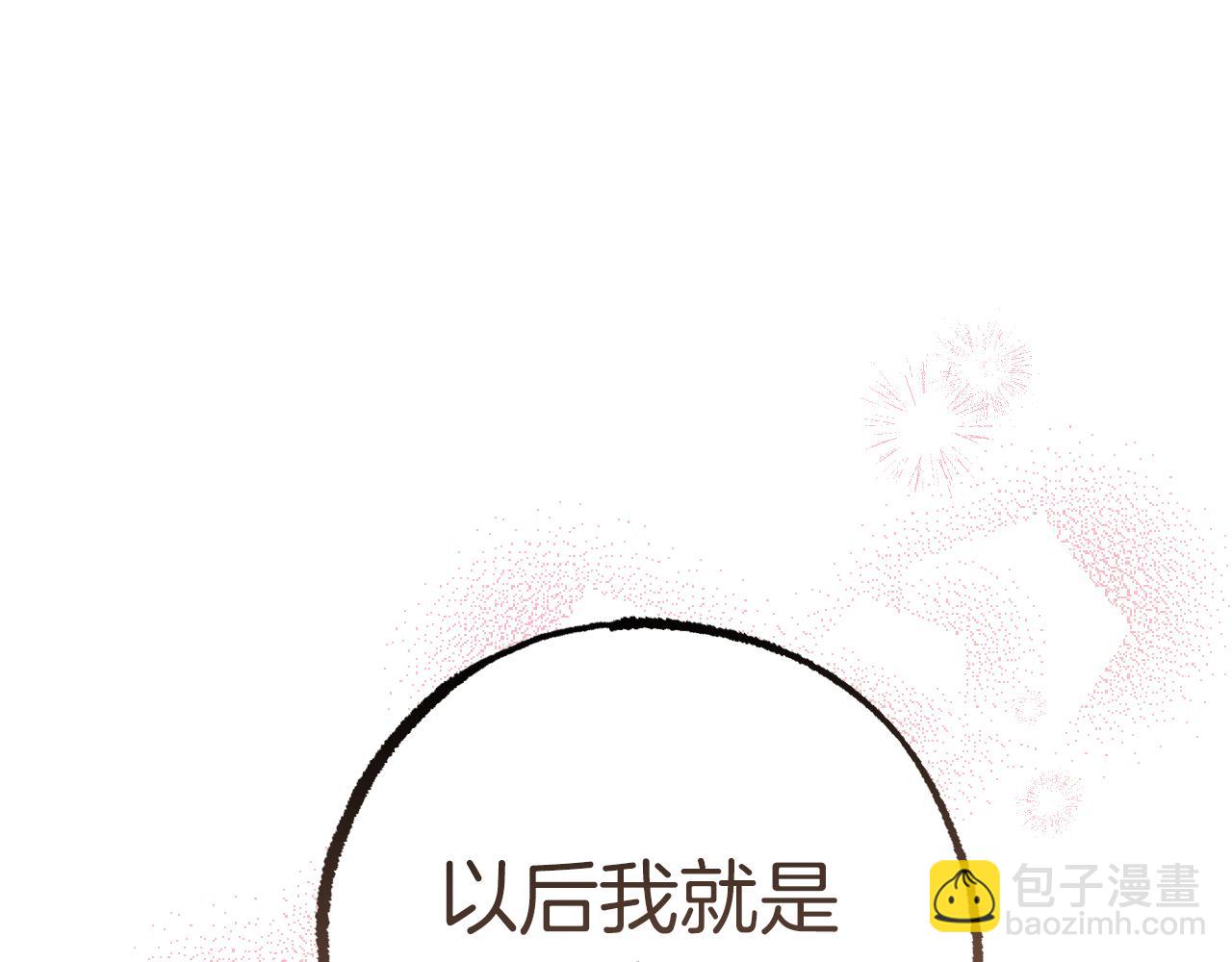第33话 离别46