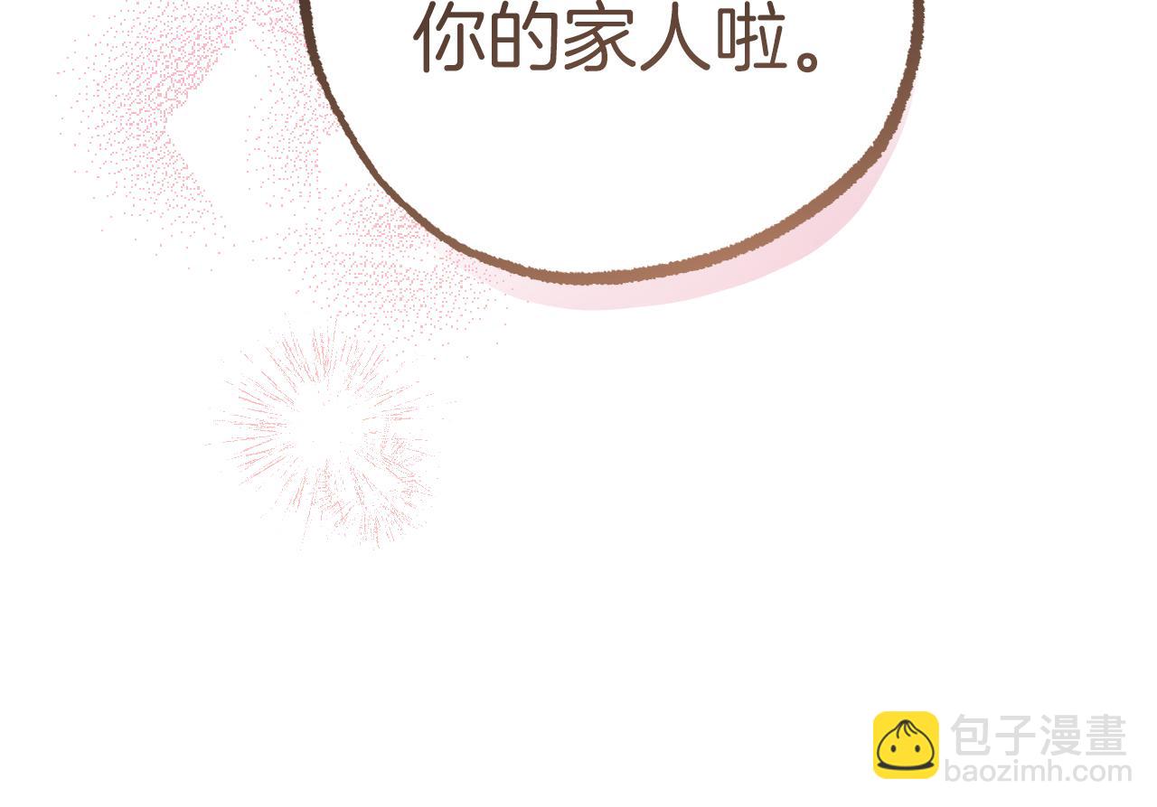 第33话 离别51