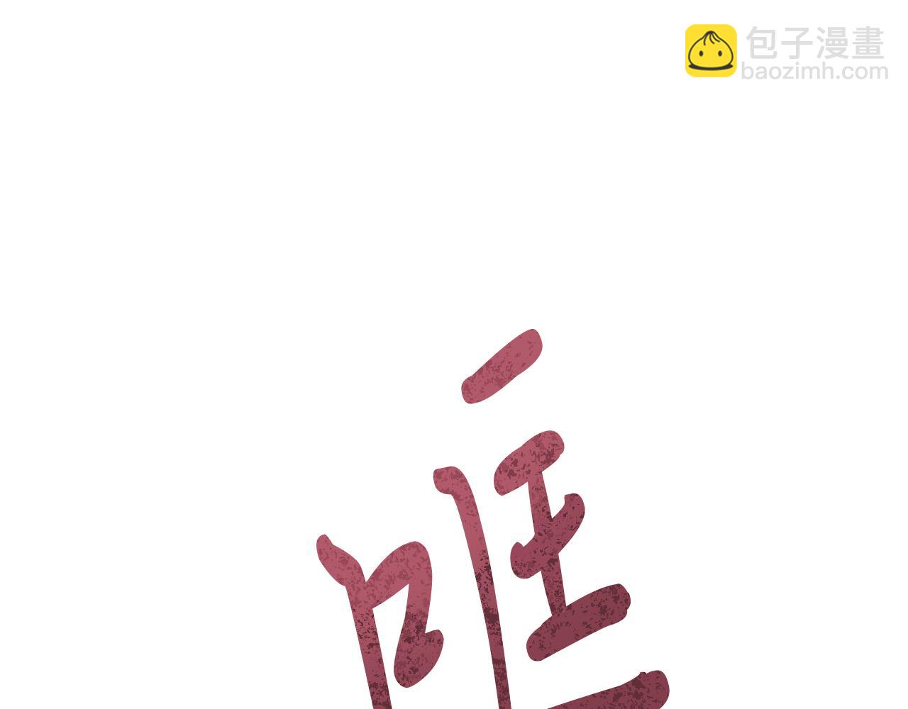 第33话 离别61