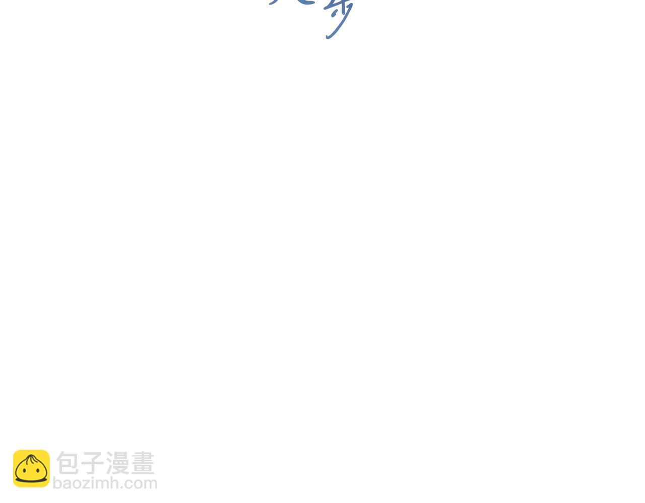 第33话 离别68