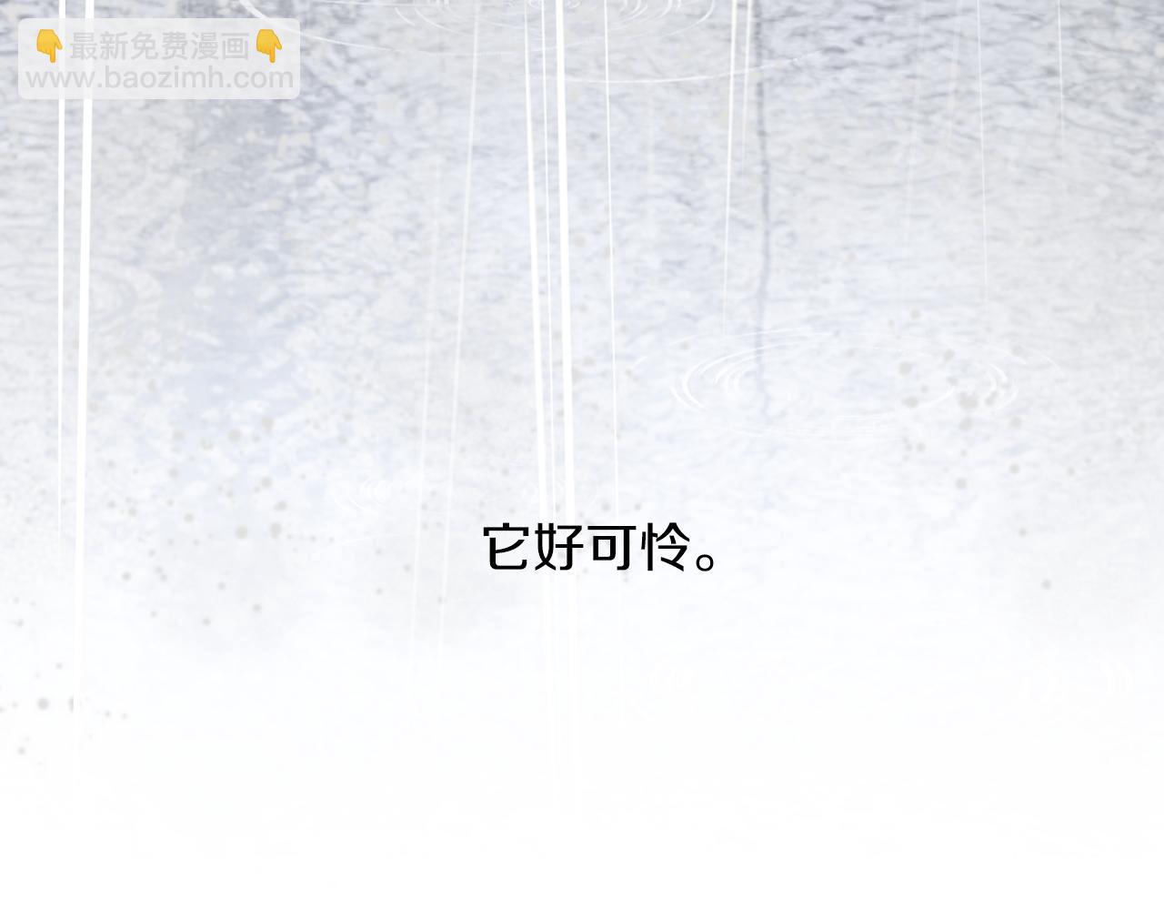 第33话 离别7