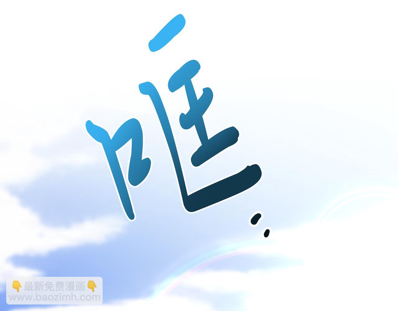 第33话 离别72