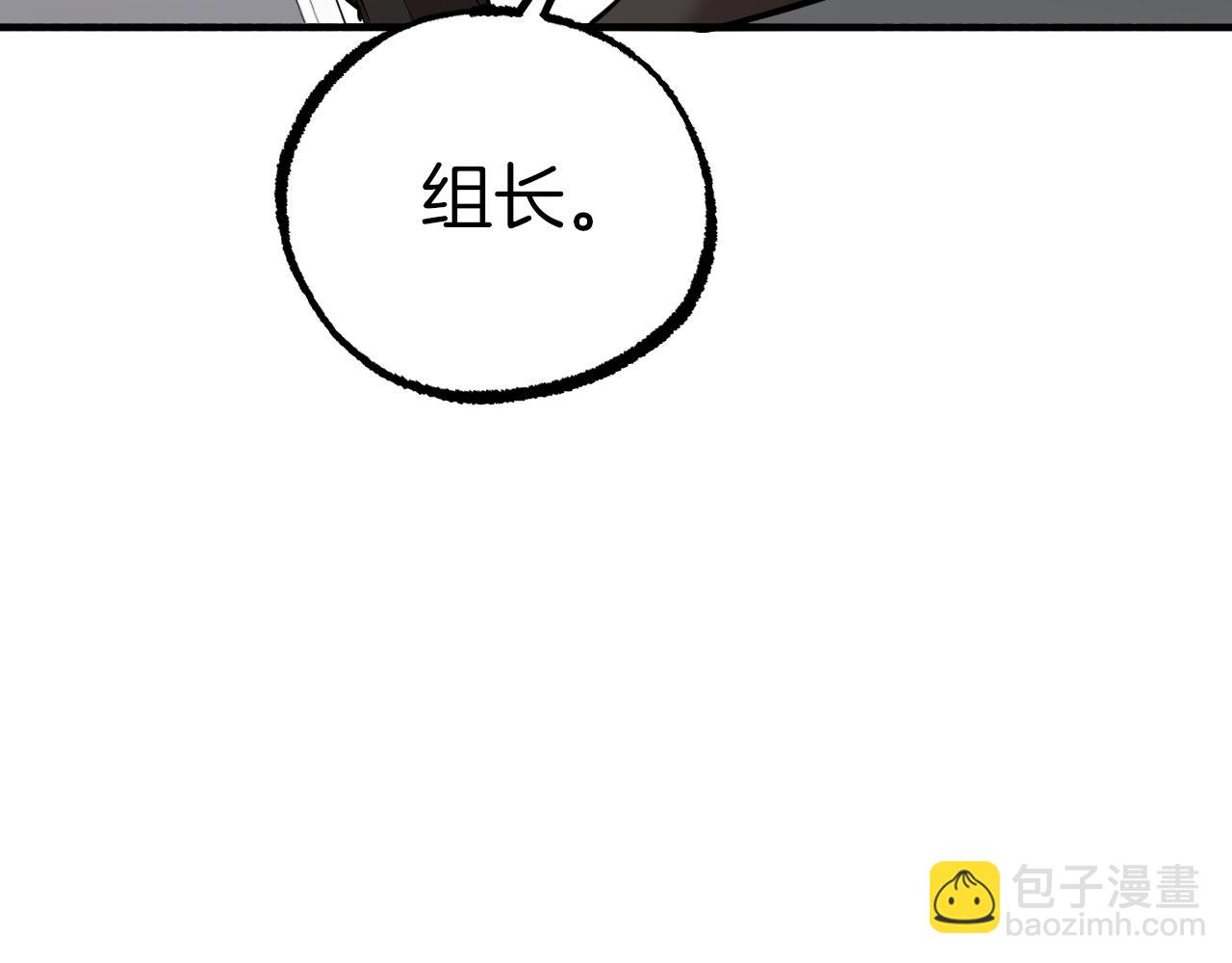 第33话 离别77