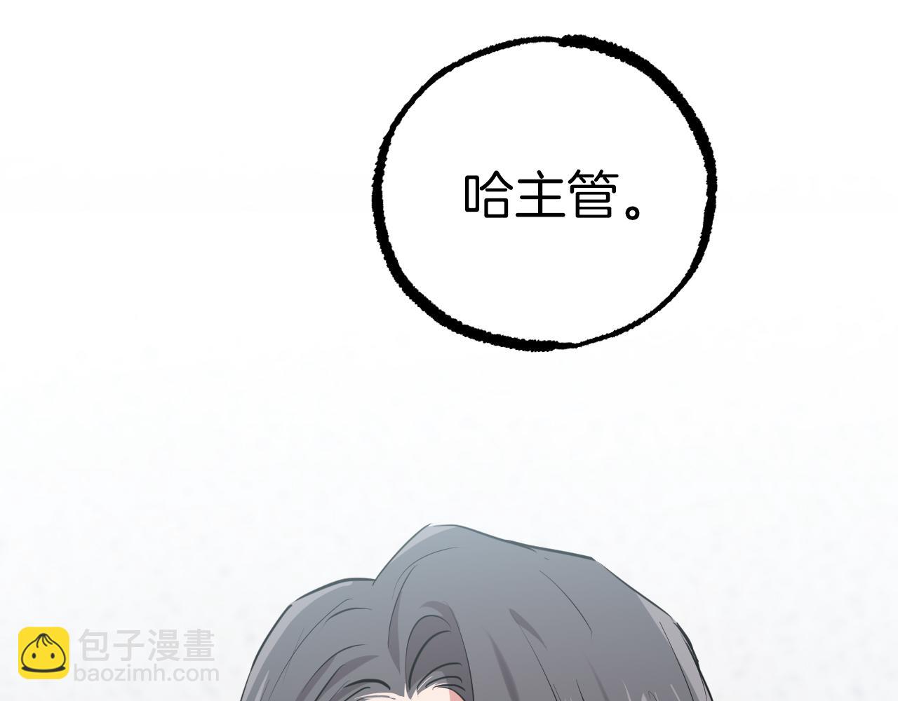 第33话 离别78