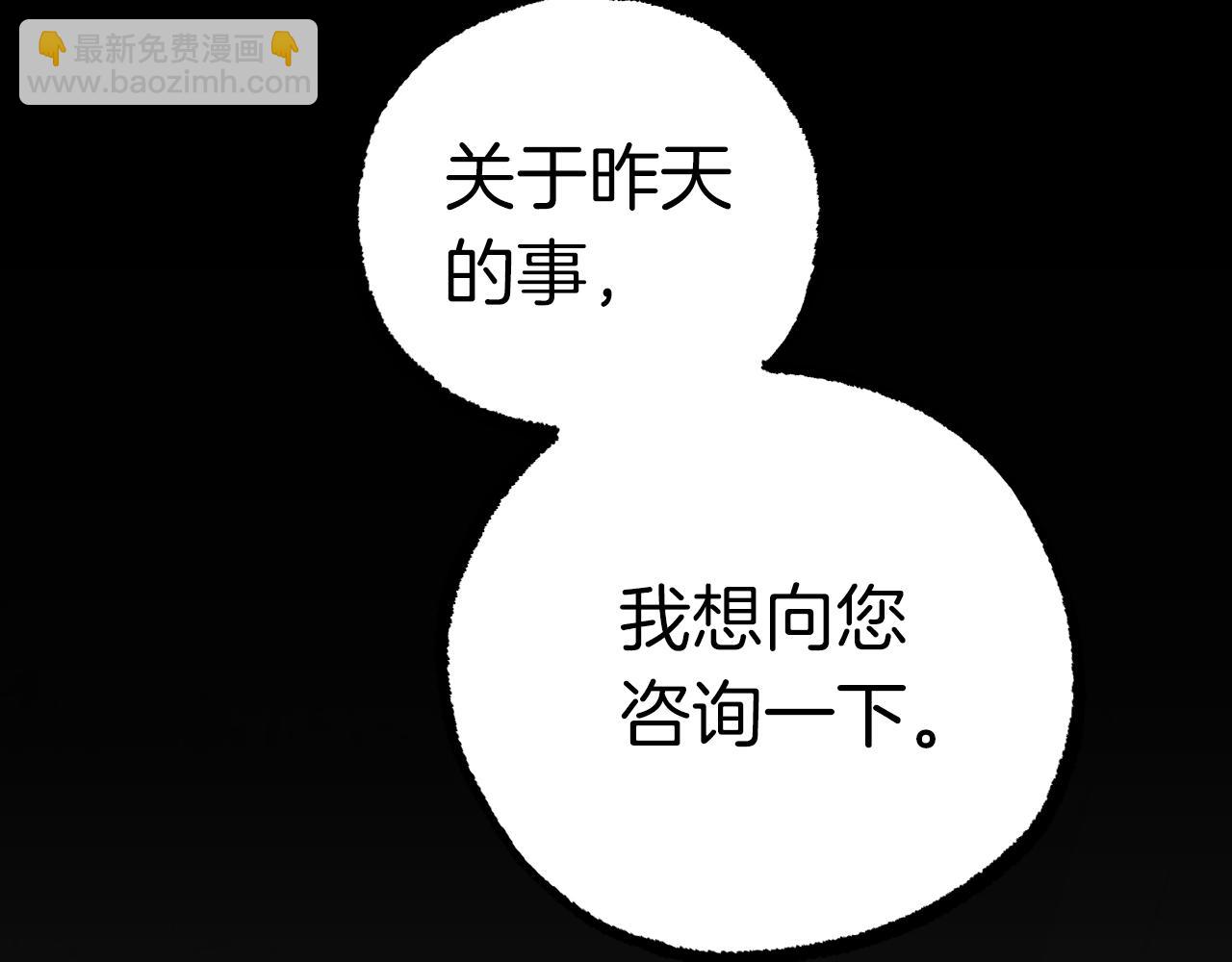 第33话 离别81