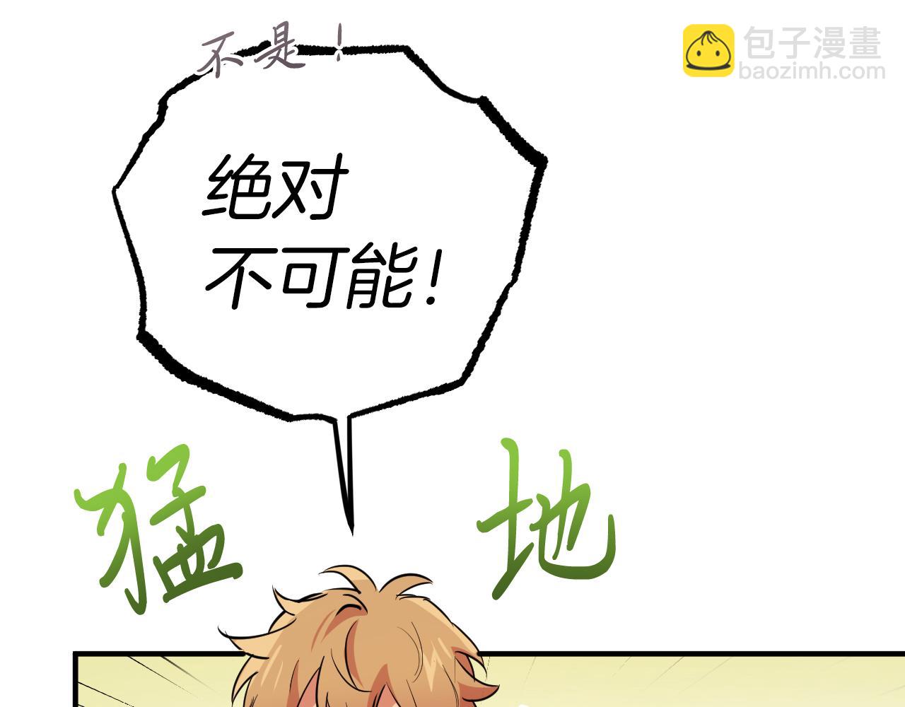 第33话 离别95