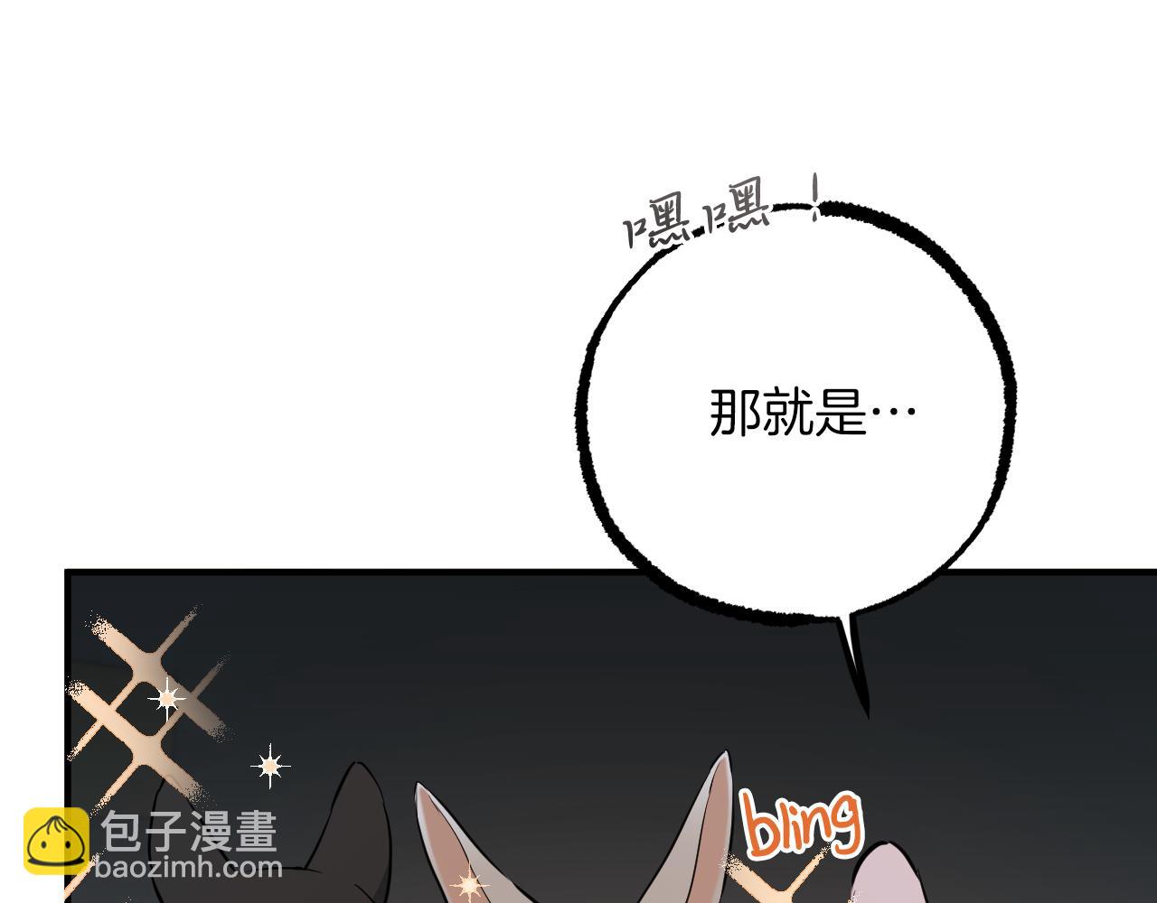 第43话 妙计10
