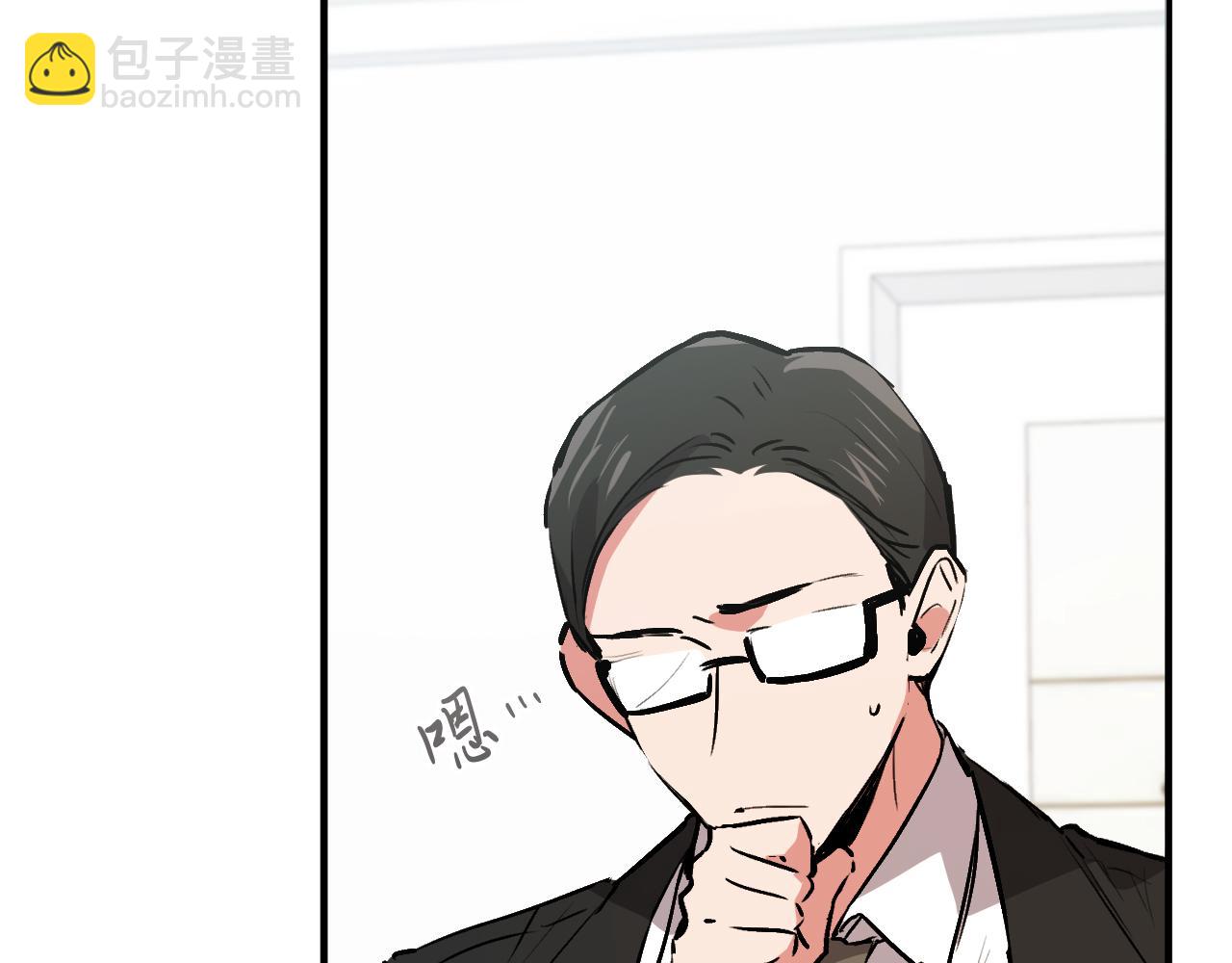 第43话 妙计110
