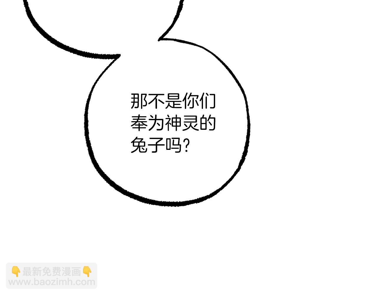 第43话 妙计114