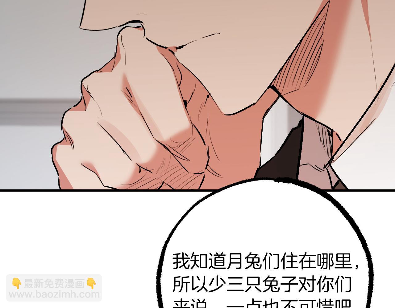 第43话 妙计125