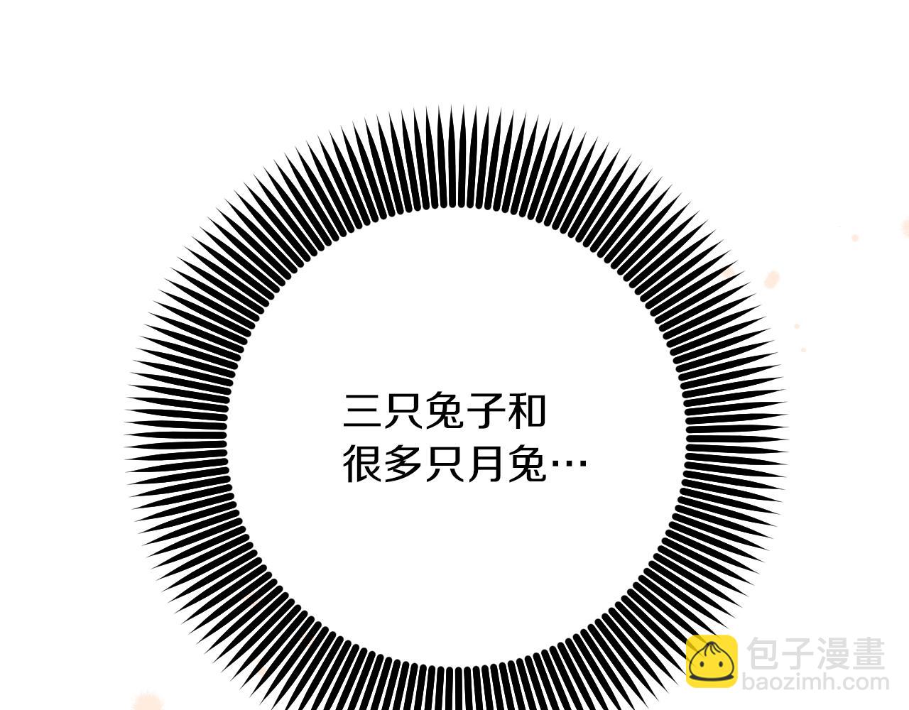 第43话 妙计127