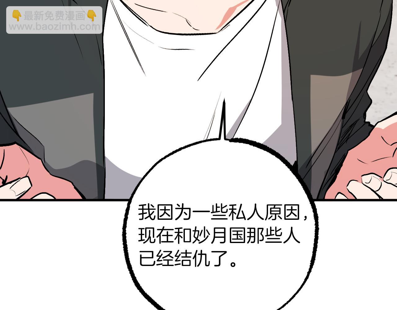 第43话 妙计130