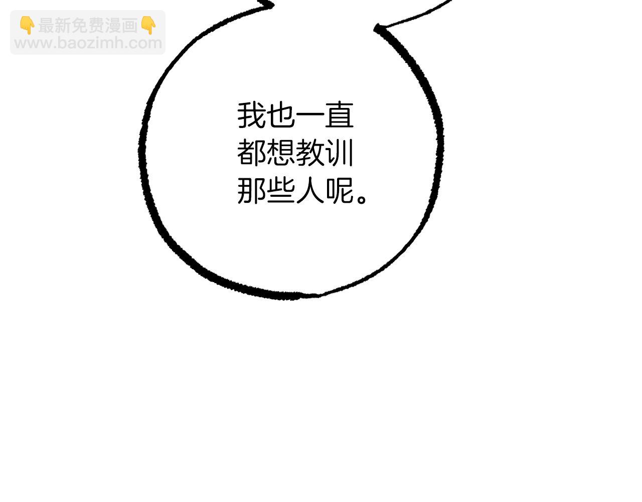 第43话 妙计131