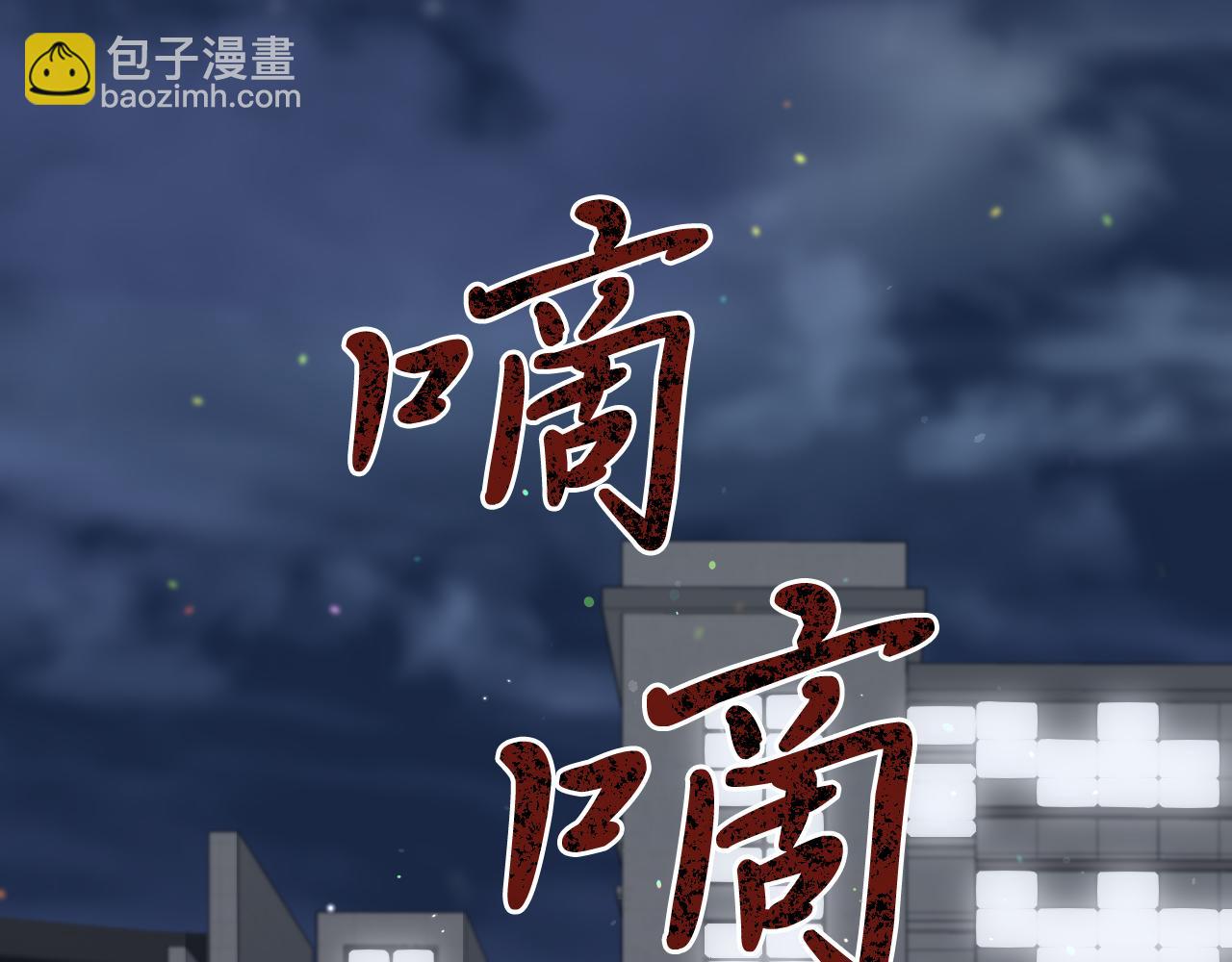 第43话 妙计184