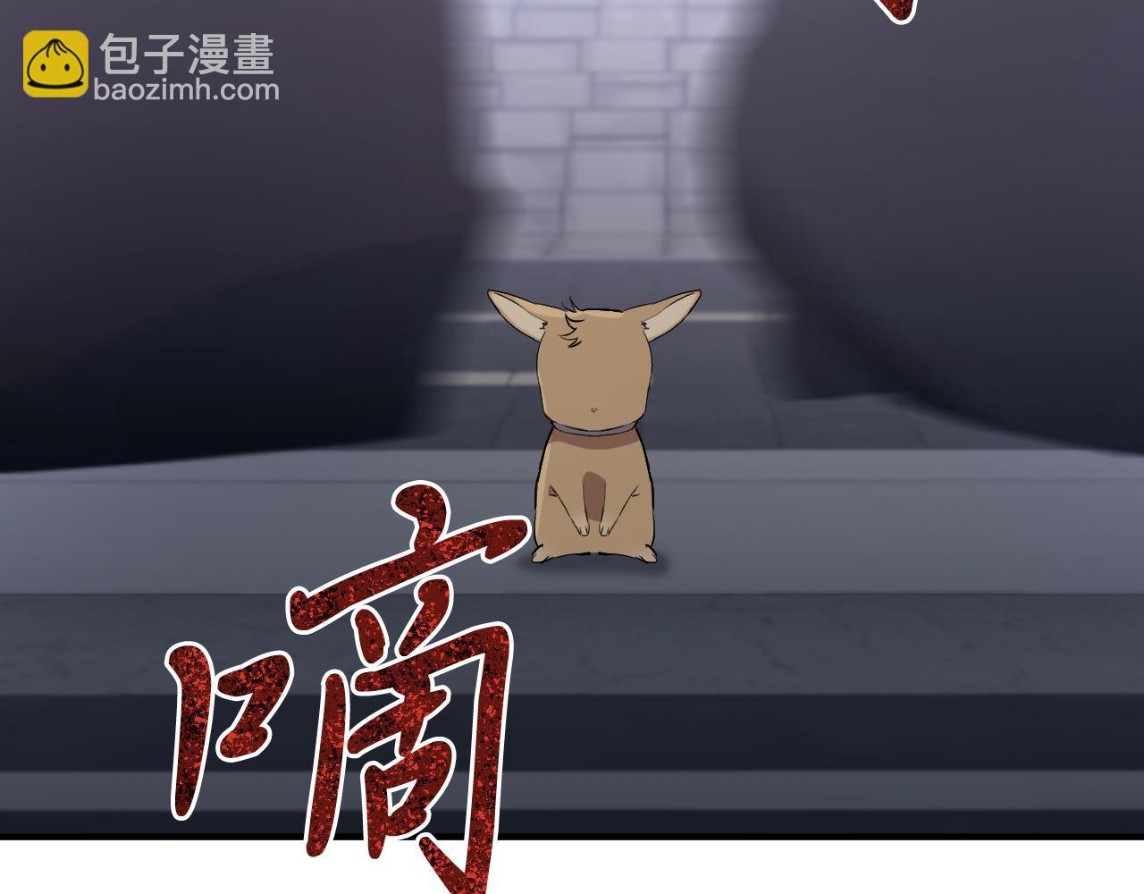 第43话 妙计188