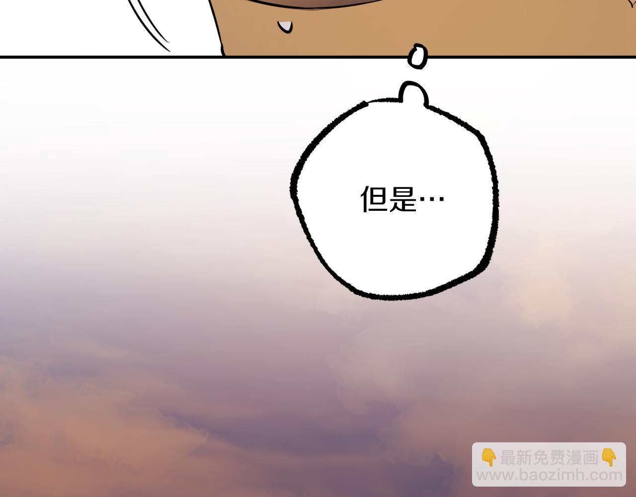 第43话 妙计197
