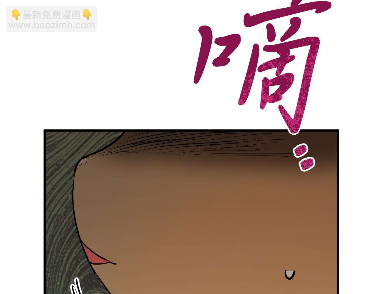 第43话 妙计202