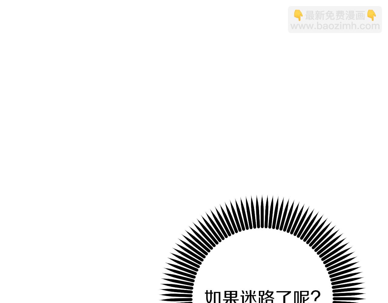 第43话 妙计205