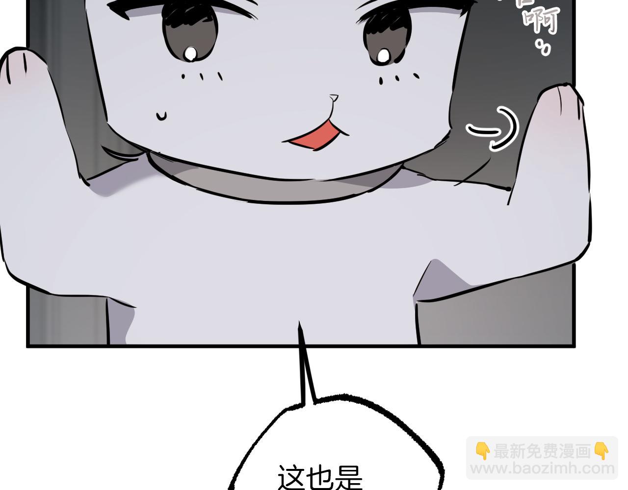 第43话 妙计21