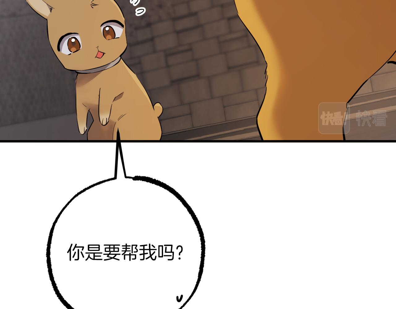 第43话 妙计221