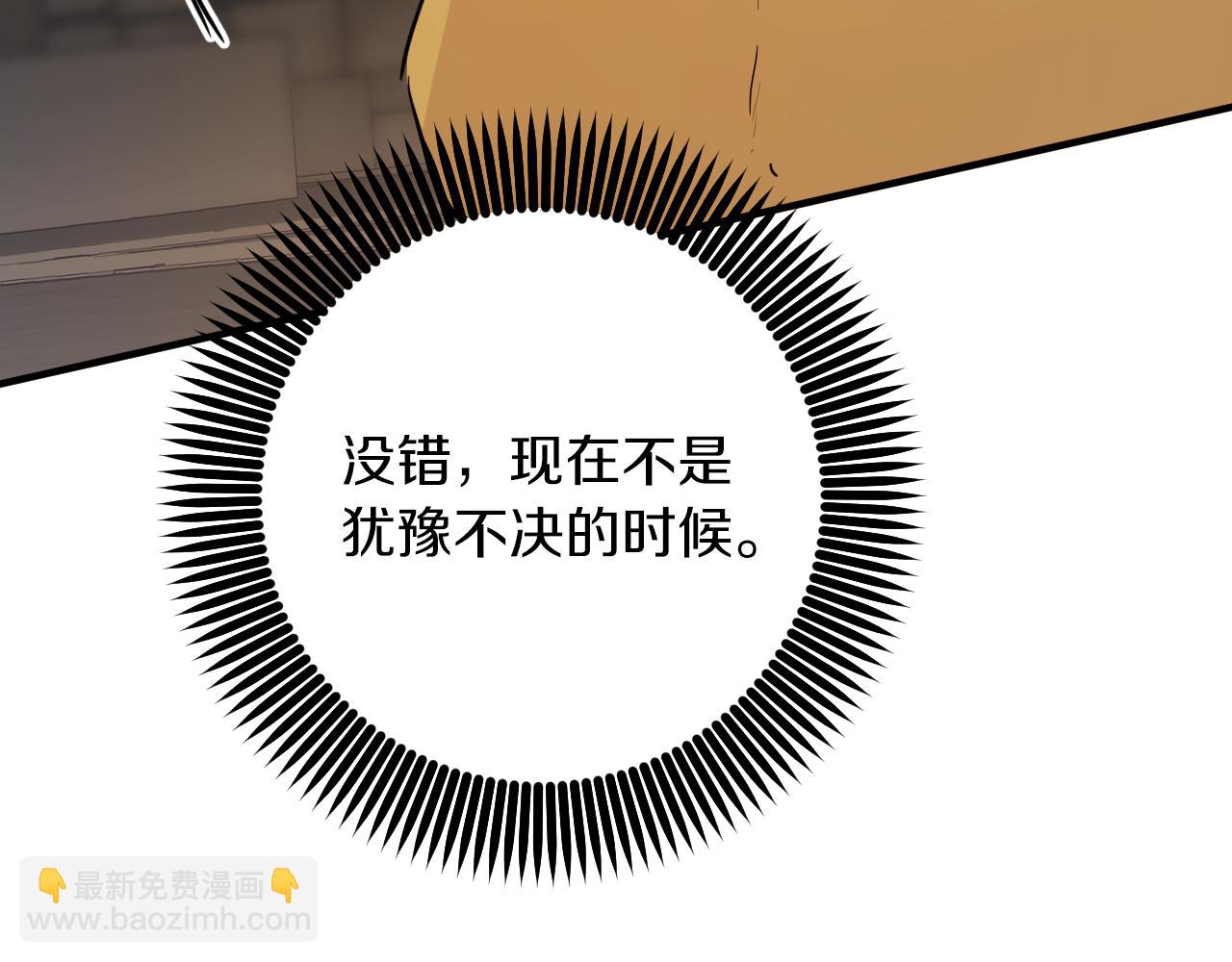 第43话 妙计226
