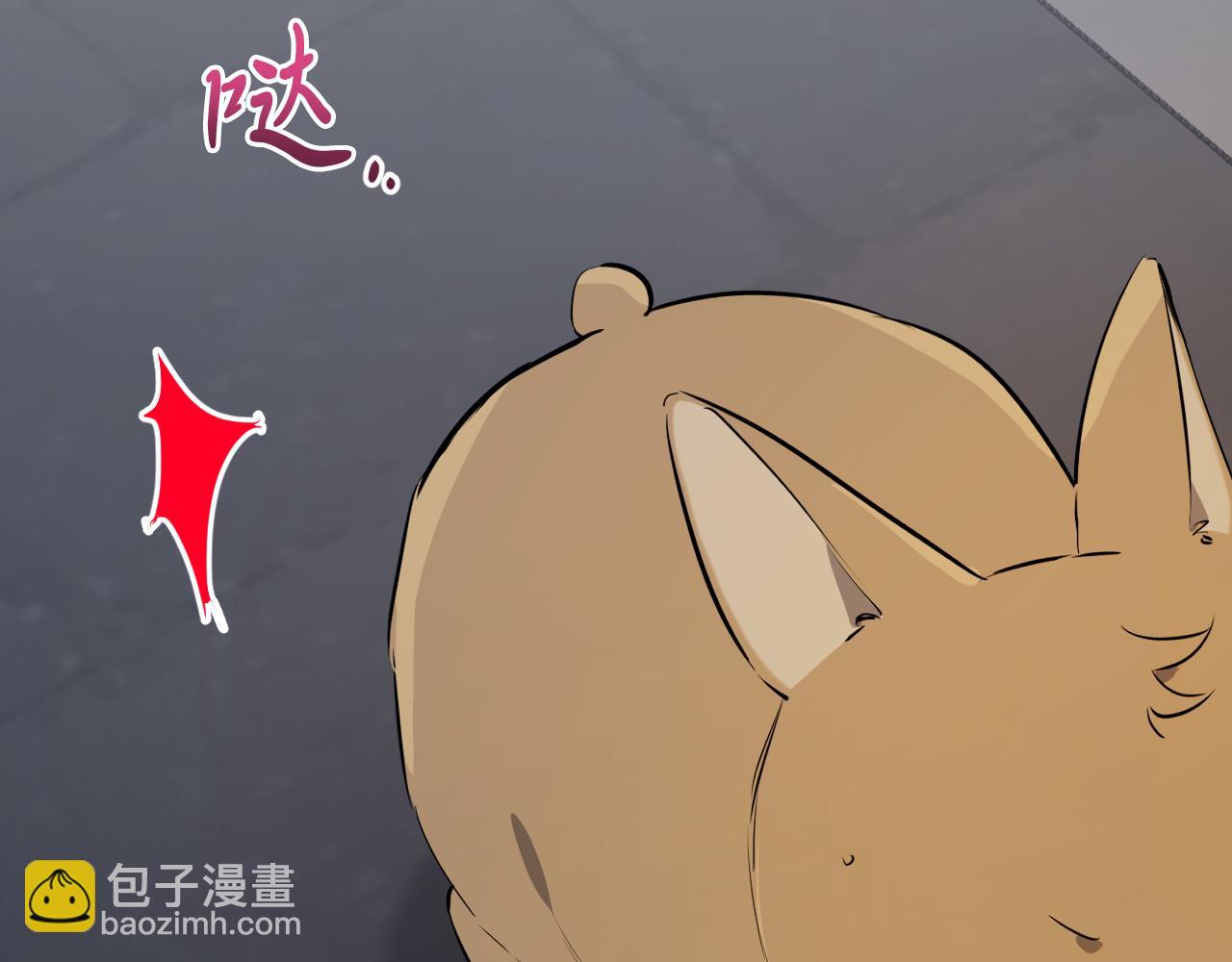 第43话 妙计229