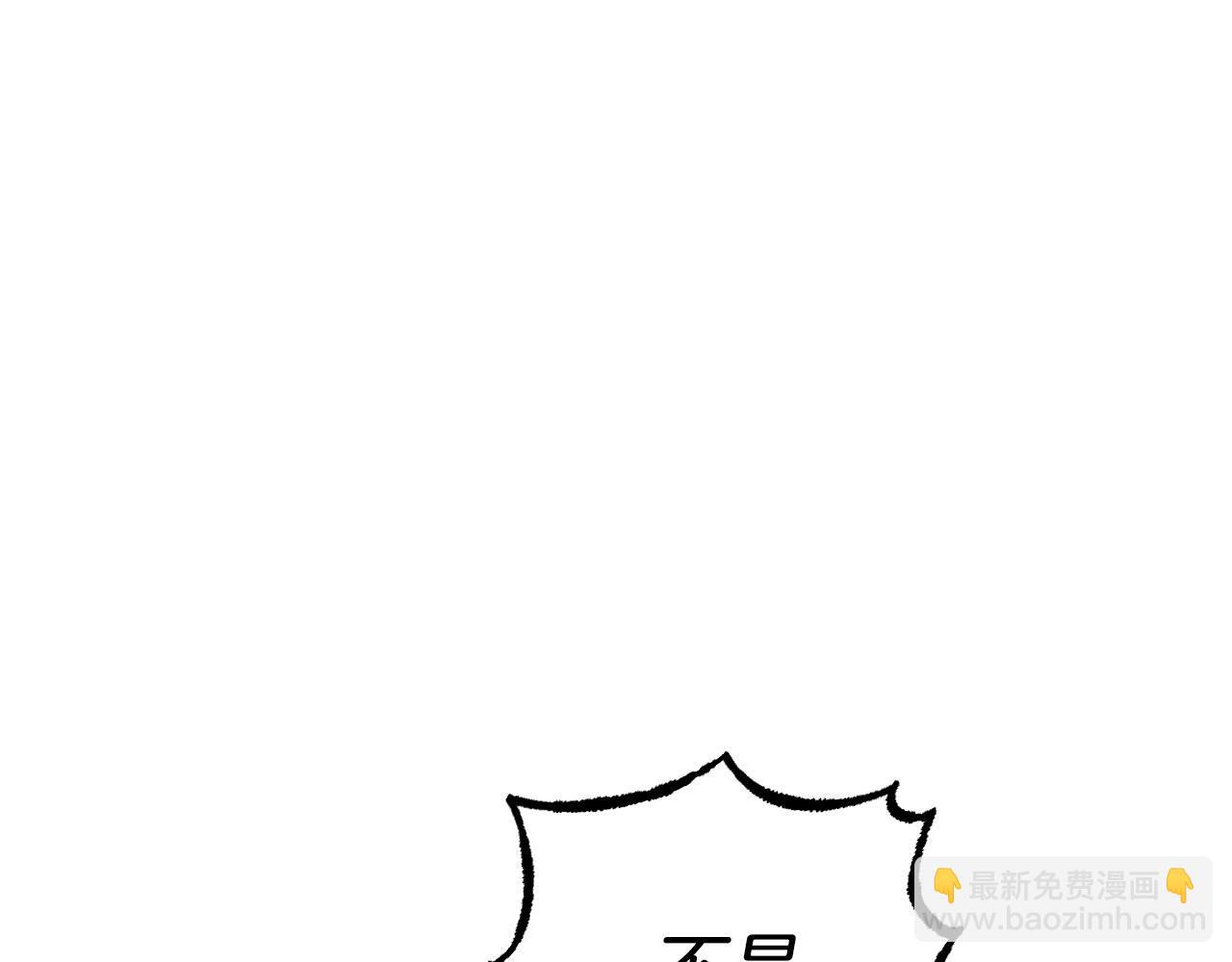第43话 妙计23