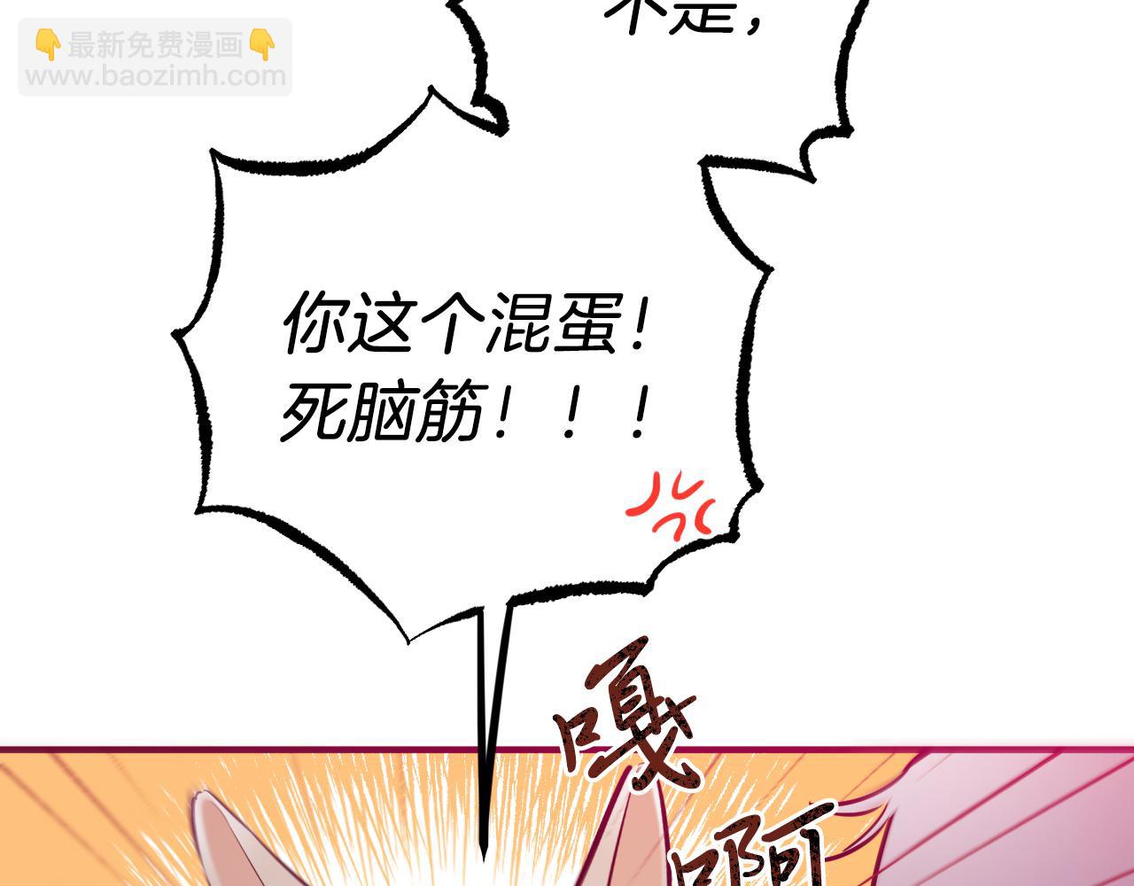 第43话 妙计24