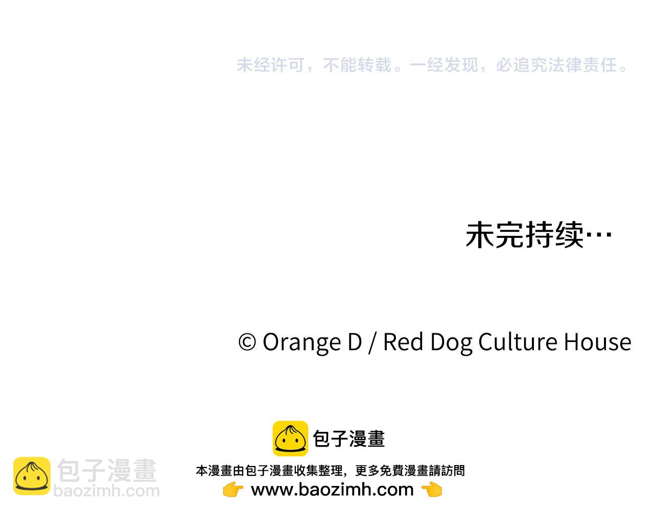 第43话 妙计251