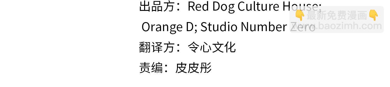 第43话 妙计3