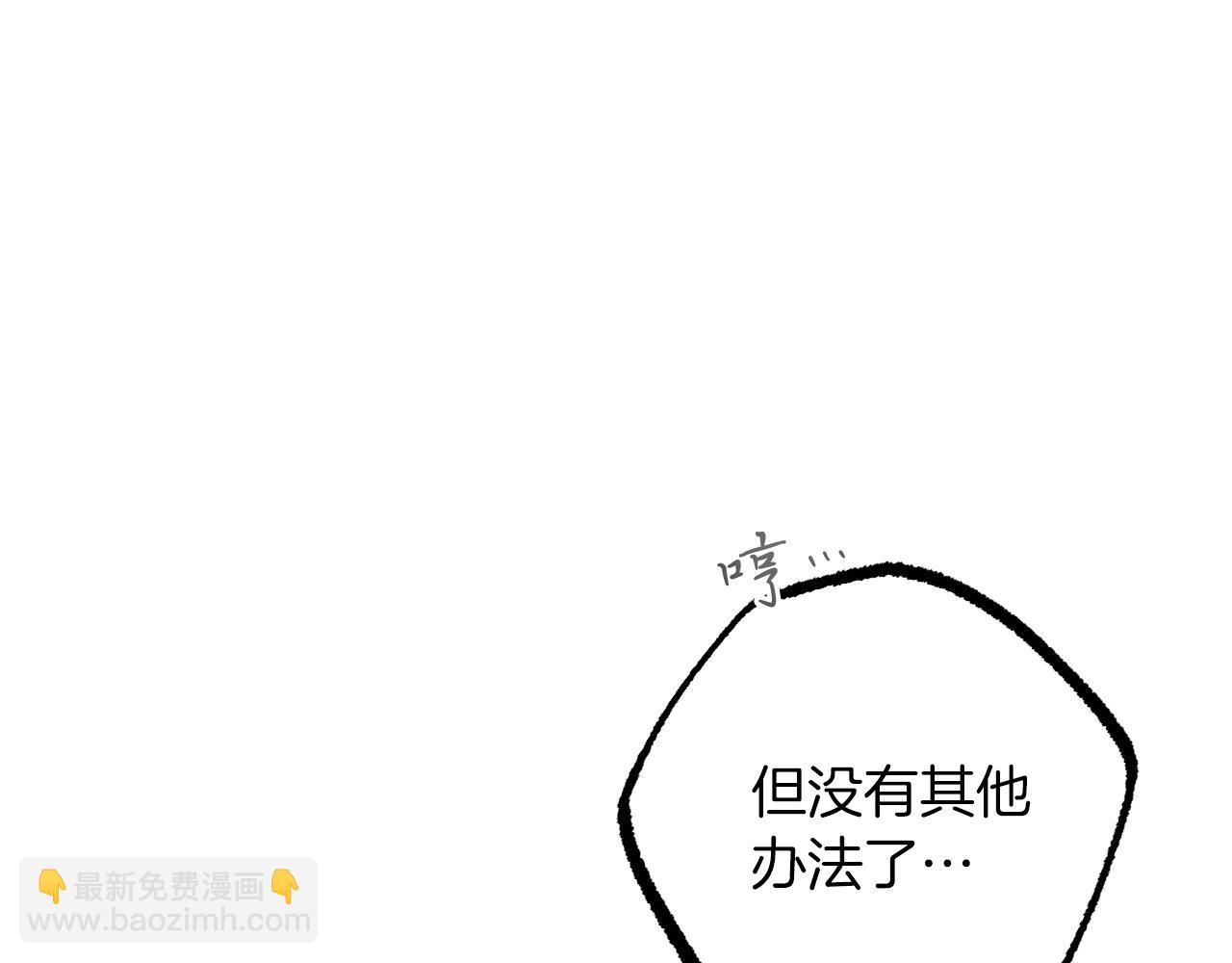 第43话 妙计32