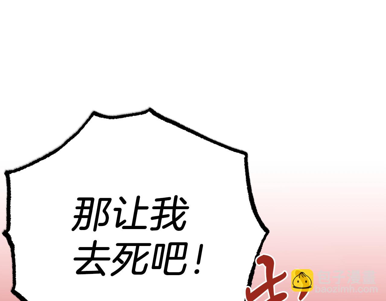 第43话 妙计34