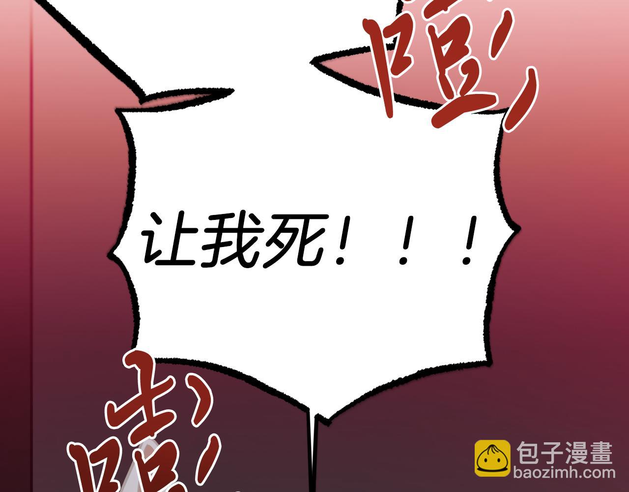 第43话 妙计35