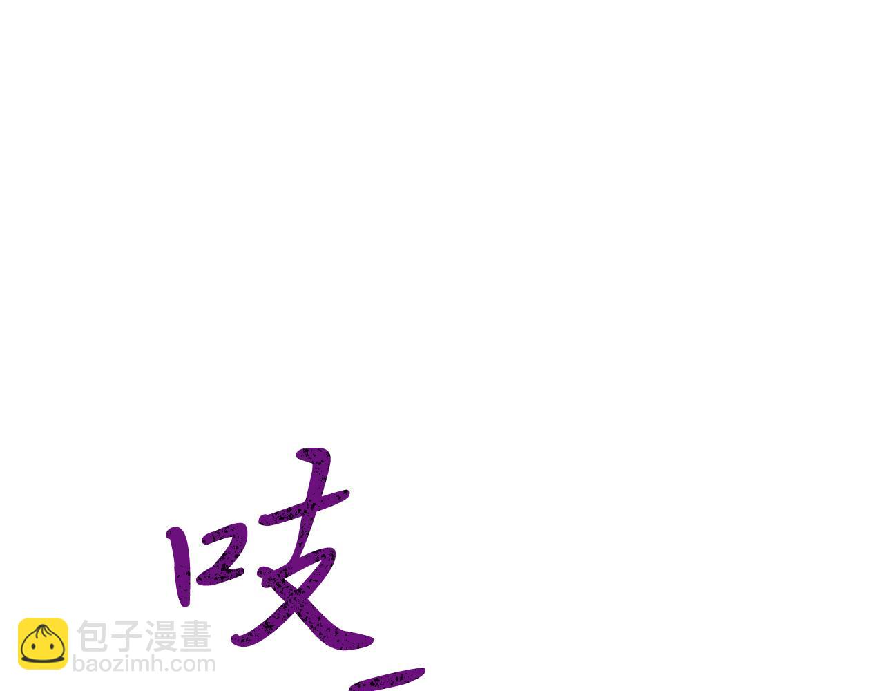 第43话 妙计41