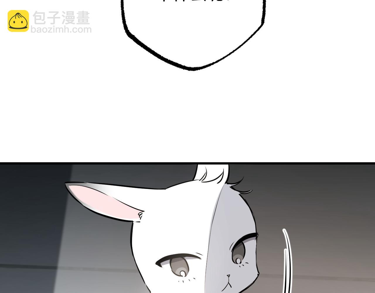 第43话 妙计46