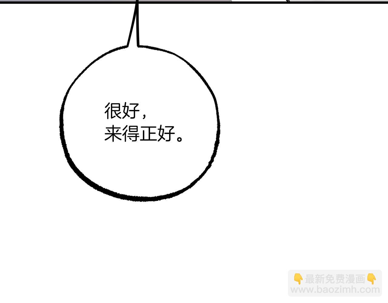 第43话 妙计54