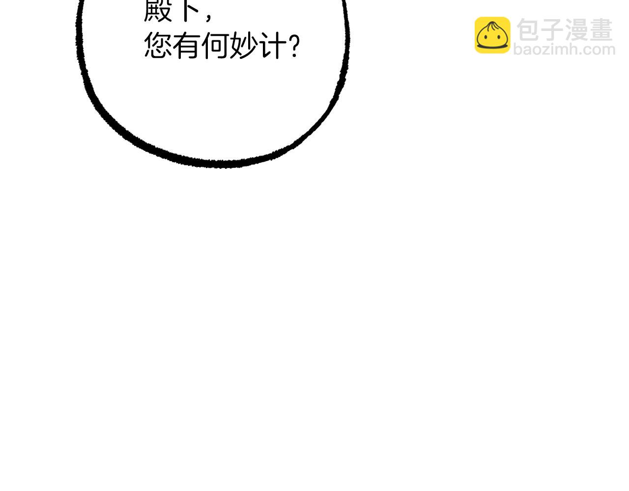 第43话 妙计6
