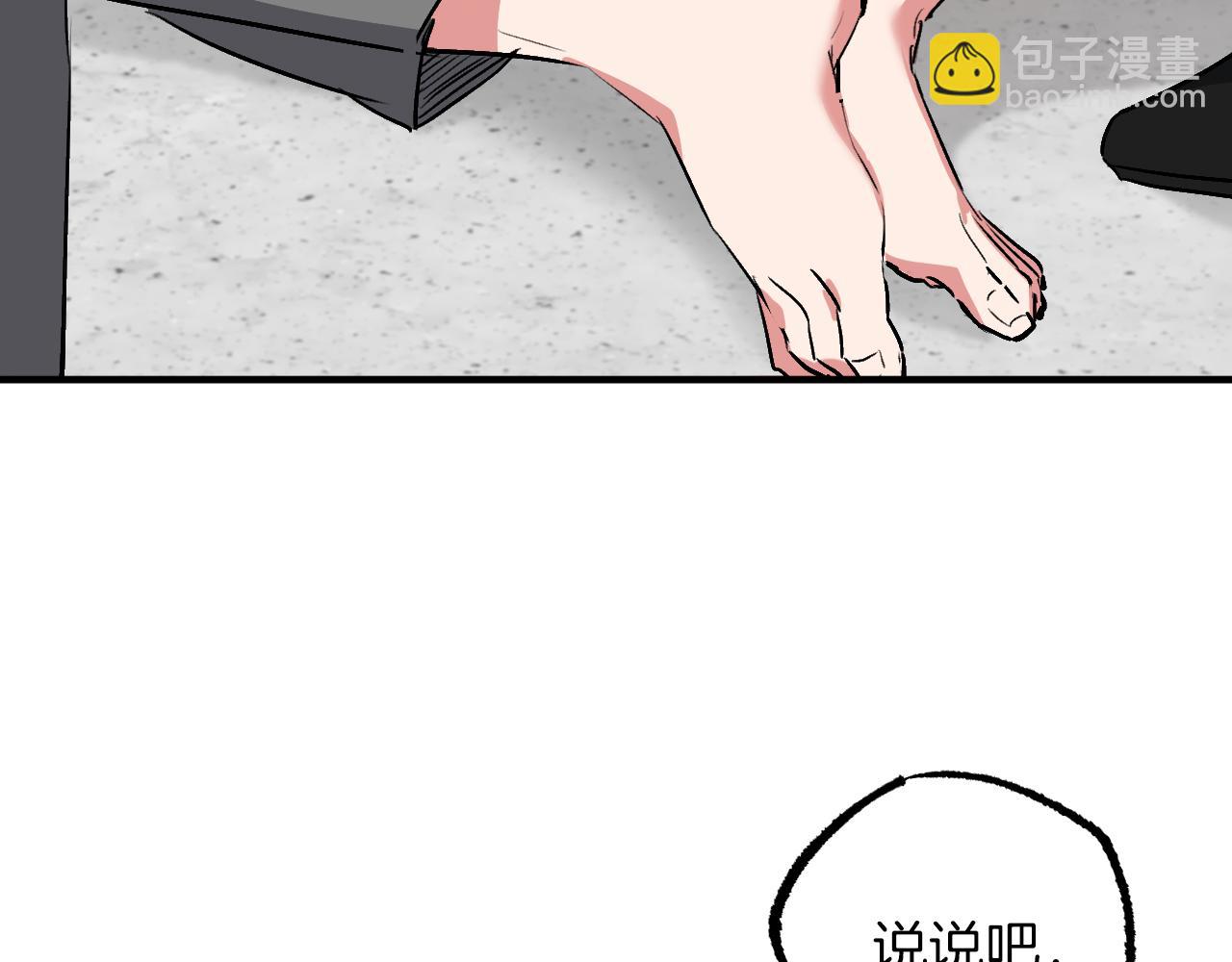 第43话 妙计68