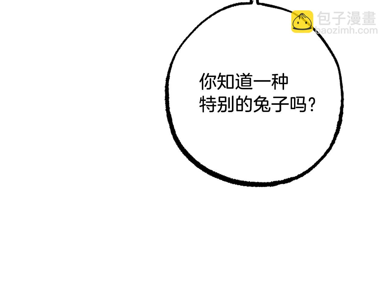 第43话 妙计85