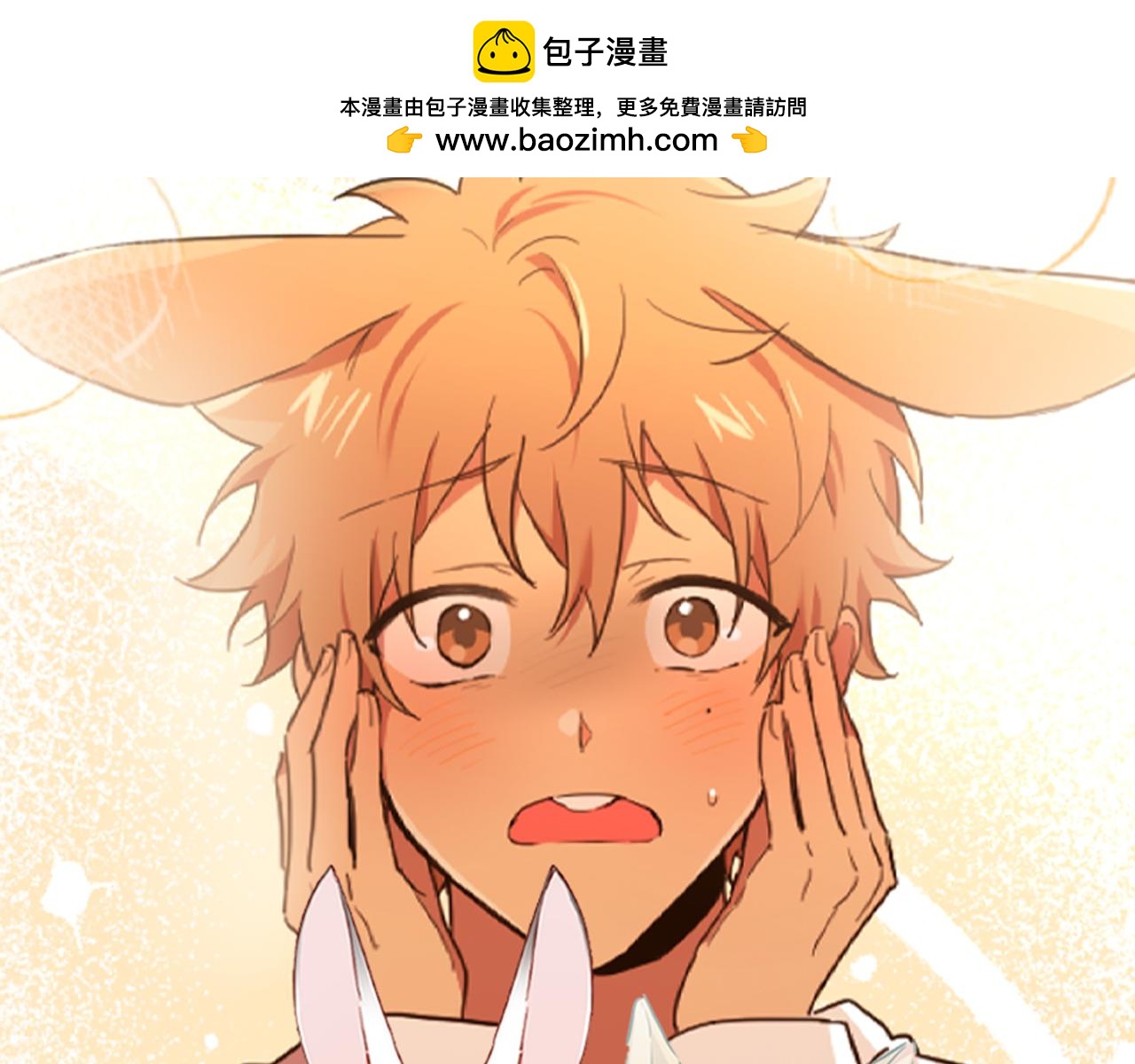 第51话 烤肉派对0