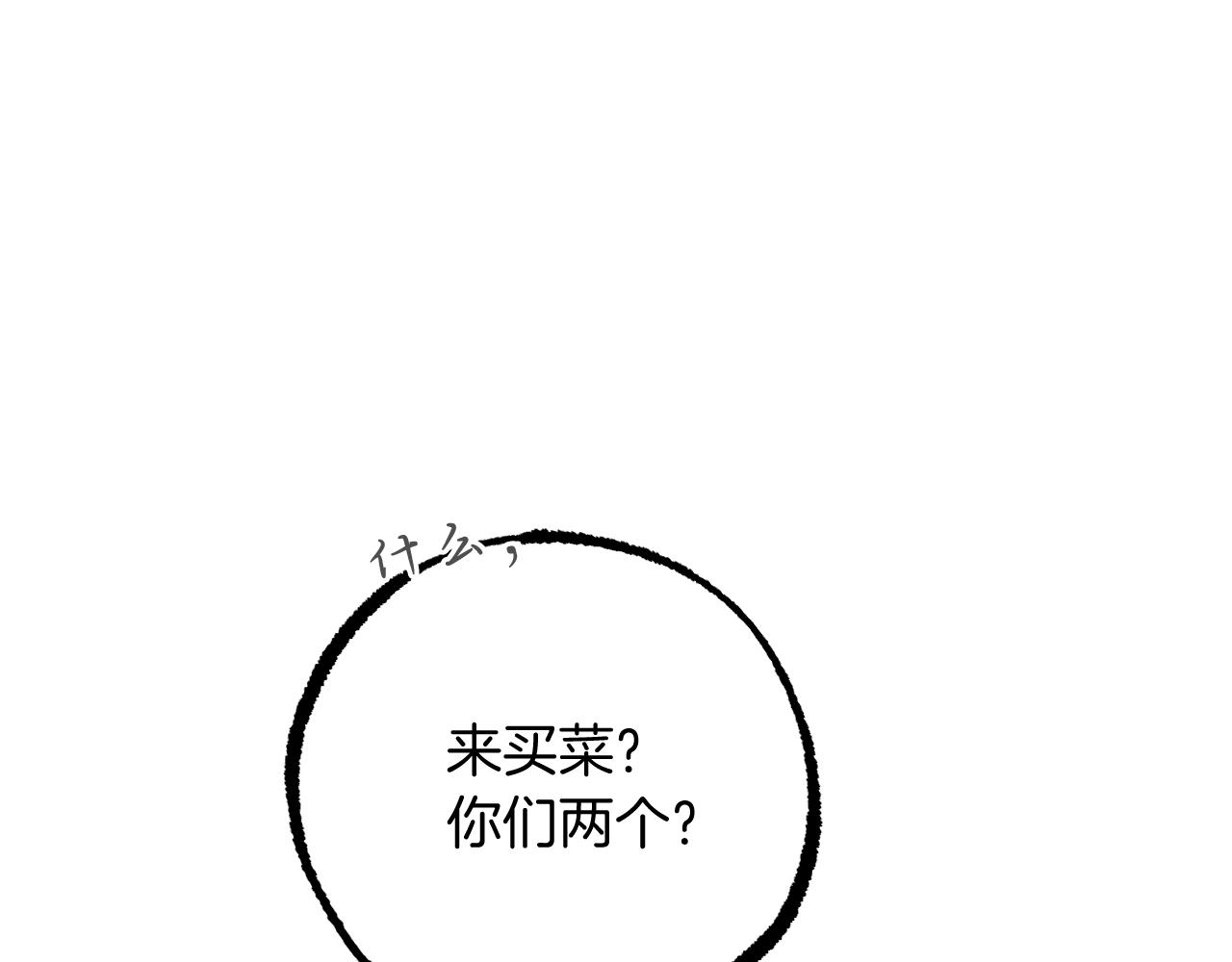 第51话 烤肉派对100