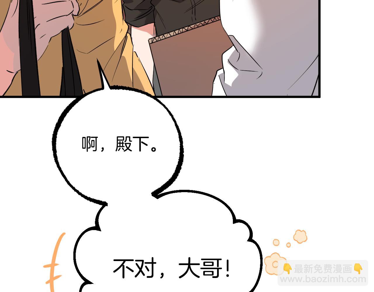 第51话 烤肉派对102