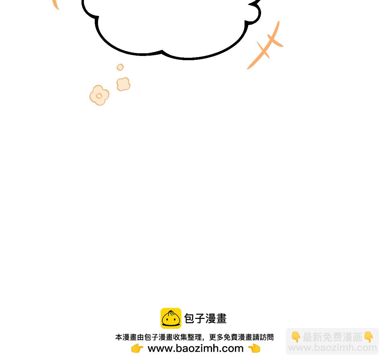 第51话 烤肉派对103